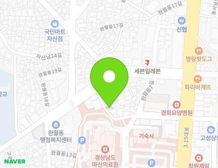 32 Wanwoldong 15-gil, Masanhappo-gu, Changwon-si, Gyeongsangnam-do, Republic of Korea Map
