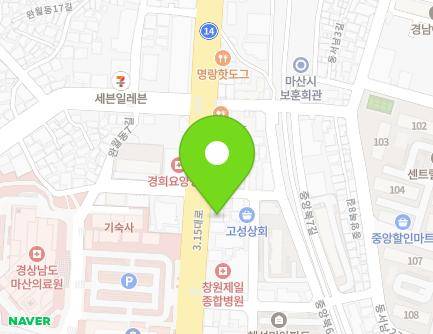 240 3·15-daero, Masanhappo-gu, Changwon-si, Gyeongsangnam-do, Republic of Korea Map