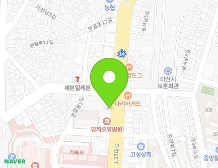 245 3·15-daero, Masanhappo-gu, Changwon-si, Gyeongsangnam-do, Republic of Korea