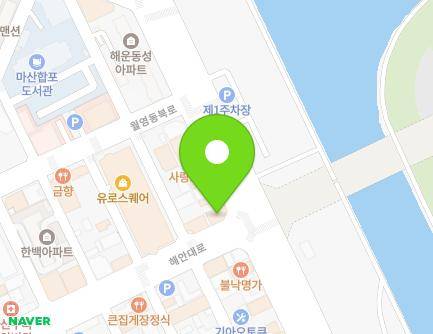 59 Haean-daero, Masanhappo-gu, Changwon-si, Gyeongsangnam-do, Republic of Korea Map