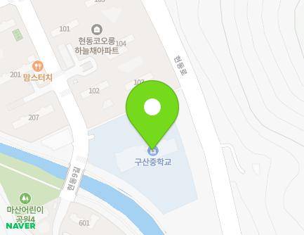 23 Hyeondong 9-gil, Masanhappo-gu, Changwon-si, Gyeongsangnam-do, Republic of Korea