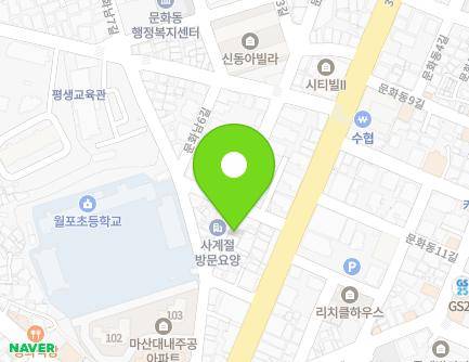10 Munhwanam 2-gil, Masanhappo-gu, Changwon-si, Gyeongsangnam-do, Republic of Korea Map