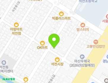 23 Seokjeondong 5-gil, Masanhoewon-gu, Changwon-si, Gyeongsangnam-do, Republic of Korea Map