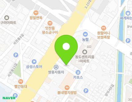678 3·15-daero, Masanhoewon-gu, Changwon-si, Gyeongsangnam-do, Republic of Korea