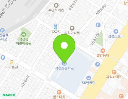8 Seokjeondong-ro, Masanhoewon-gu, Changwon-si, Gyeongsangnam-do, Republic of Korea
