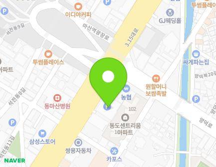 686 3·15-daero, Masanhoewon-gu, Changwon-si, Gyeongsangnam-do, Republic of Korea