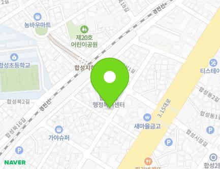 119 Hapseongseo 1-gil, Masanhoewon-gu, Changwon-si, Gyeongsangnam-do, Republic of Korea