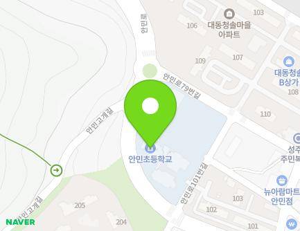 6 Anmin-ro 79beon-gil, Seongsan-gu, Changwon-si, Gyeongsangnam-do, Republic of Korea