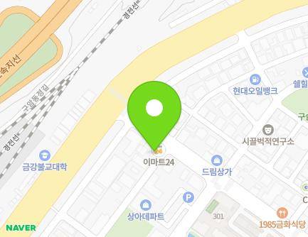 8 Namsan-ro, Uichang-gu, Changwon-si, Gyeongsangnam-do, Republic of Korea Map