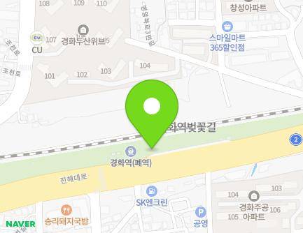 649 Jinhae-daero, Jinhae-gu, Changwon-si, Gyeongsangnam-do, Republic of Korea Map