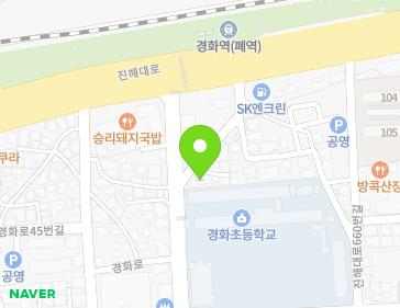 4-7 Jinhae-daero 650beon-gil, Jinhae-gu, Changwon-si, Gyeongsangnam-do, Republic of Korea 4-7 Jinhae-daero 650beon-gil, Jinhae-gu, Changwon-si, Gyeongsangnam-do, Republic of Korea Map