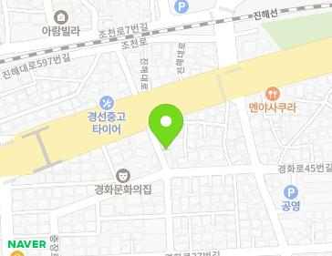 5 Jinhae-daero 614beon-gil, Jinhae-gu, Changwon-si, Gyeongsangnam-do, Republic of Korea 5 Jinhae-daero 614beon-gil, Jinhae-gu, Changwon-si, Gyeongsangnam-do, Republic of Korea Map