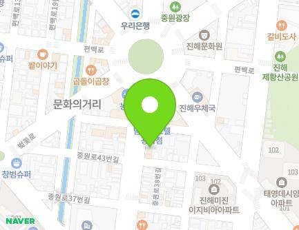 46-1 Jungwon-ro, Jinhae-gu, Changwon-si, Gyeongsangnam-do, Republic of Korea Map