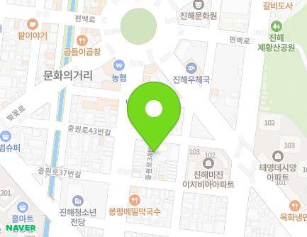4-5 Jungwon-ro 44beon-gil, Jinhae-gu, Changwon-si, Gyeongsangnam-do, Republic of Korea Map