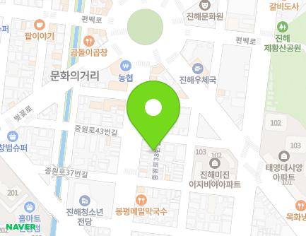 4-6 Jungwon-ro 44beon-gil, Jinhae-gu, Changwon-si, Gyeongsangnam-do, Republic of Korea Map