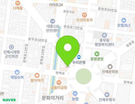 29 Pyeonbaek-ro, Jinhae-gu, Changwon-si, Gyeongsangnam-do, Republic of Korea Map