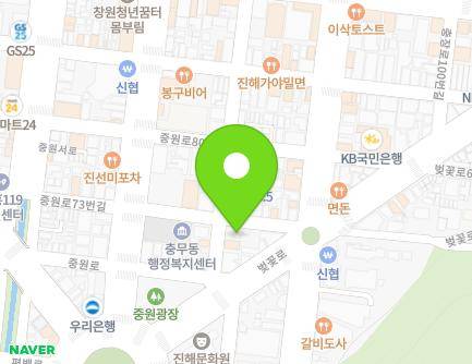 10-1 Jungwon-ro 74beon-gil, Jinhae-gu, Changwon-si, Gyeongsangnam-do, Republic of Korea Map