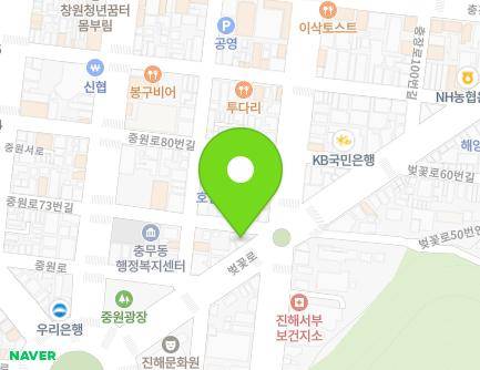 45 Beotkkot-ro, Jinhae-gu, Changwon-si, Gyeongsangnam-do, Republic of Korea Map