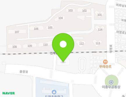 25 Chungjang-ro, Jinhae-gu, Changwon-si, Gyeongsangnam-do, Republic of Korea Map