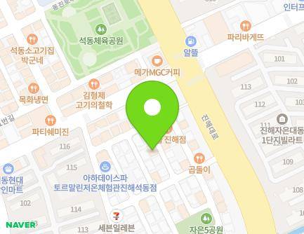 10-11 Jinhae-daero 874beon-gil, Jinhae-gu, Changwon-si, Gyeongsangnam-do, Republic of Korea Map