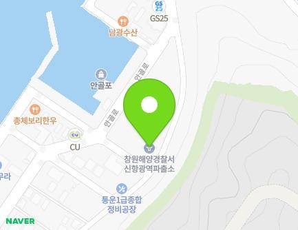 90-7 Angol-ro, Jinhae-gu, Changwon-si, Gyeongsangnam-do, Republic of Korea