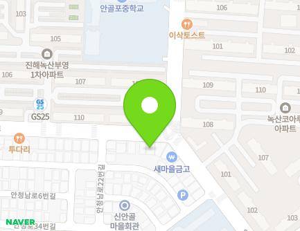 28 Ancheongnam-ro, Jinhae-gu, Changwon-si, Gyeongsangnam-do, Republic of Korea