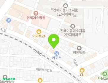4 Dongjin-ro 21beon-gil, Jinhae-gu, Changwon-si, Gyeongsangnam-do, Republic of Korea 4 Dongjin-ro 21beon-gil, Jinhae-gu, Changwon-si, Gyeongsangnam-do, Republic of Korea Map
