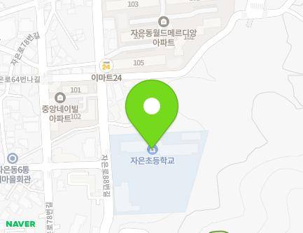 41 Jaeun-ro 88beon-gil, Jinhae-gu, Changwon-si, Gyeongsangnam-do, Republic of Korea