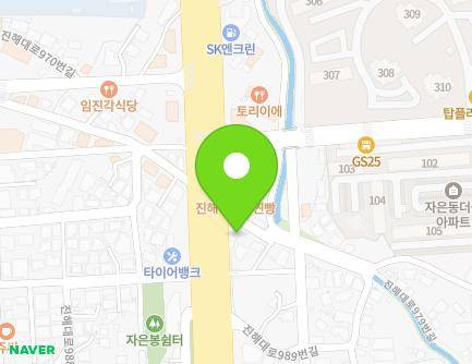 983 Jinhae-daero, Jinhae-gu, Changwon-si, Gyeongsangnam-do, Republic of Korea Map