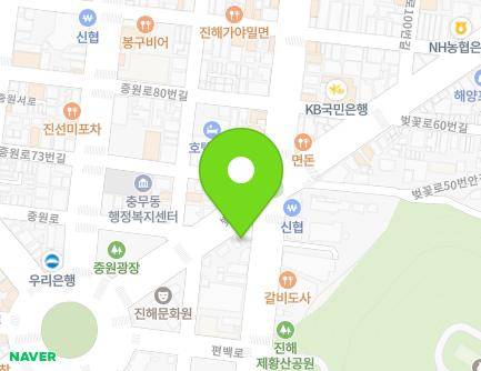 44-1 Beotkkot-ro, Jinhae-gu, Changwon-si, Gyeongsangnam-do, Republic of Korea Map