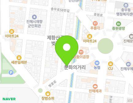 13 Beotkkot-ro, Jinhae-gu, Changwon-si, Gyeongsangnam-do, Republic of Korea Map