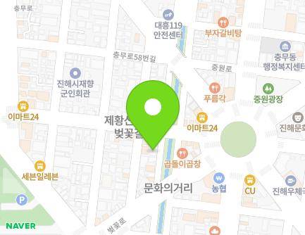 57 Jungwonseo-ro, Jinhae-gu, Changwon-si, Gyeongsangnam-do, Republic of Korea Map