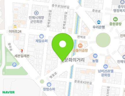 9-1 Beotkkot-ro, Jinhae-gu, Changwon-si, Gyeongsangnam-do, Republic of Korea Map
