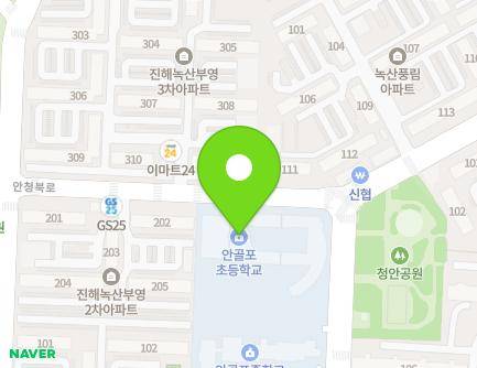 30 Ancheongbuk-ro, Jinhae-gu, Changwon-si, Gyeongsangnam-do, Republic of Korea