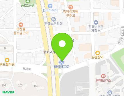 401 Cheonja-ro, Jinhae-gu, Changwon-si, Gyeongsangnam-do, Republic of Korea Map
