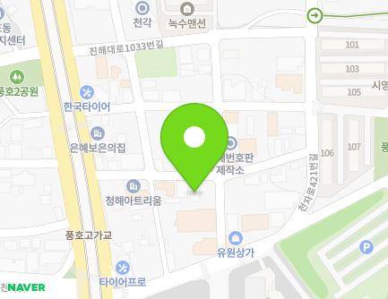 14 Jinhae-daero 1047beon-gil, Jinhae-gu, Changwon-si, Gyeongsangnam-do, Republic of Korea Map