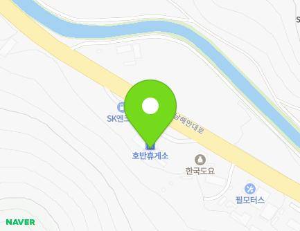 1301 Namhaean-daero, Gwangdo-myeon, Tongyeong-si, Gyeongsangnam-do, Republic of Korea Map
