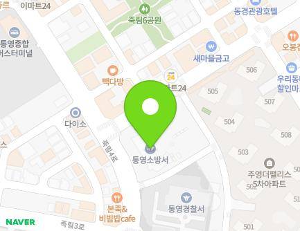 49 Jungnim 4-ro, Gwangdo-myeon, Tongyeong-si, Gyeongsangnam-do, Republic of Korea