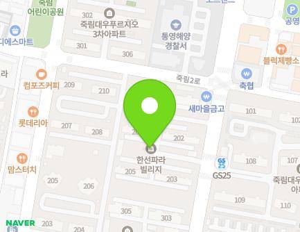 41-55 Jungnim 1-ro, Gwangdo-myeon, Tongyeong-si, Gyeongsangnam-do, Republic of Korea Map