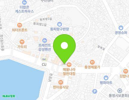 367 Tongyeonghaean-ro, Tongyeong-si, Gyeongsangnam-do, Republic of Korea Map