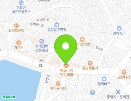 22 Tongsaemi-gil, Tongyeong-si, Gyeongsangnam-do, Republic of Korea Map