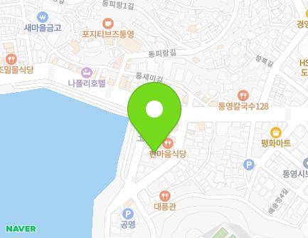10 Haesongjeong 1-gil, Tongyeong-si, Gyeongsangnam-do, Republic of Korea Map