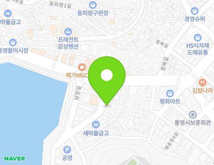 9 Haesongjeong 1-gil, Tongyeong-si, Gyeongsangnam-do, Republic of Korea