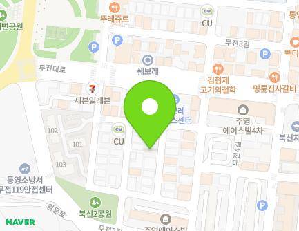 12-45 Mujeon 2-gil, Tongyeong-si, Gyeongsangnam-do, Republic of Korea