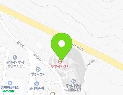108 Angae 4-gil, Tongyeong-si, Gyeongsangnam-do, Republic of Korea