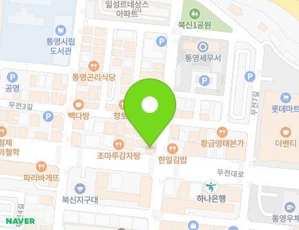 3 Mujeon 5-gil, Tongyeong-si, Gyeongsangnam-do, Republic of Korea Map