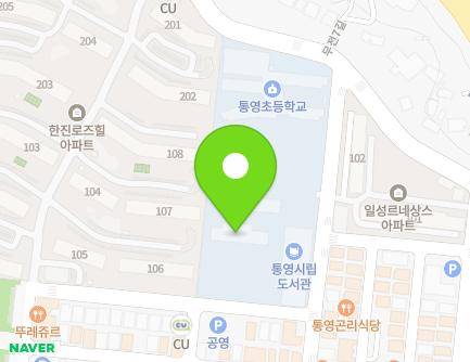 23-10 Mujeon 3-gil, Tongyeong-si, Gyeongsangnam-do, Republic of Korea