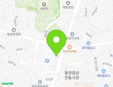 159-2 Jungang-ro, Tongyeong-si, Gyeongsangnam-do, Republic of Korea Map