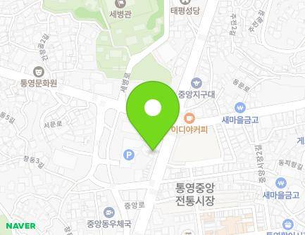 159-1 Jungang-ro, Tongyeong-si, Gyeongsangnam-do, Republic of Korea Map