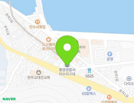 17 Unha 2-gil, Tongyeong-si, Gyeongsangnam-do, Republic of Korea